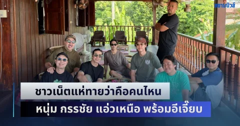 news
