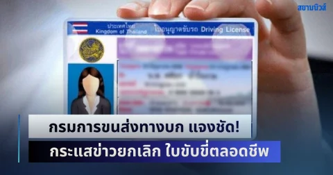 news