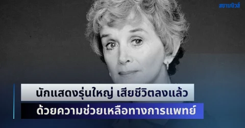 news